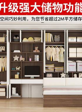 榻榻小户型床柜一米衣AL100431柜书桌体实木童儿床多功能组合