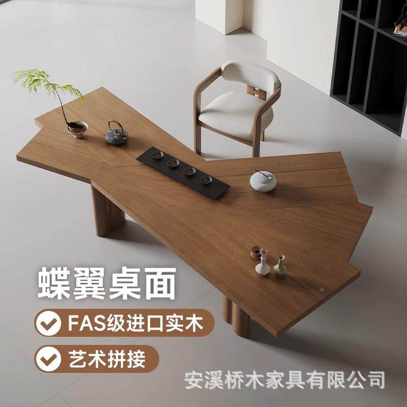 实宋代约美家用客厅茶桌组合原木轻奢茶台现代木简办PZA公室小茶