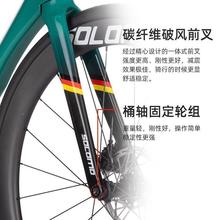 UGG索罗门单2025碳碟维公纤路车自行车油压刹弯把一体成型竞速车