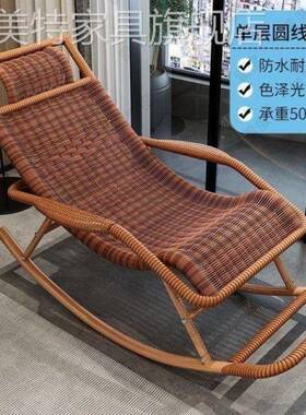 凉椅椅摇CDG椅躺大人摇摇椅躺椅阳台家用休闲藤编藤老邮人包椅到