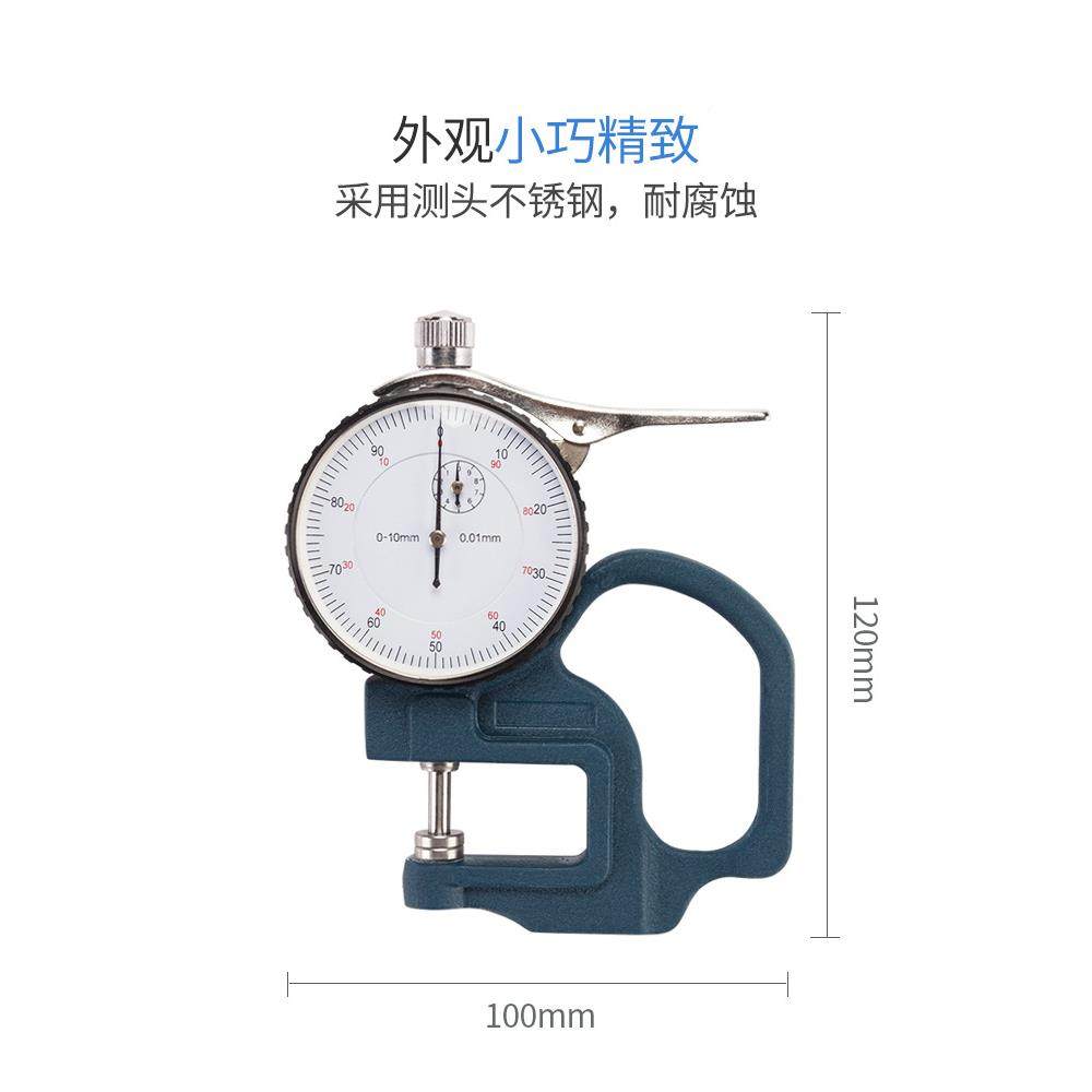 指针数940显百分测-厚千分测厚仪1厚度计00mm纸张布料胶带薄规膜,农机/农具/农膜,其它农用工具,淘宝优惠券,粉丝福利购,淘宝优惠卷
