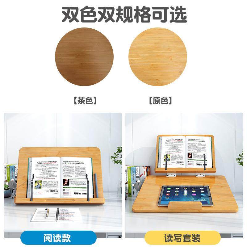 楠竹阅读架1065读儿童阅多书架功能桌面层看双书支架可升降木质书,文具电教/文化用品/商务用品,书立,淘宝优惠券,粉丝福利购,淘宝优惠卷