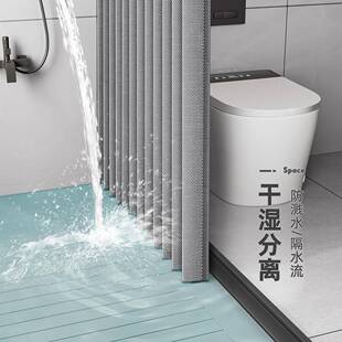 浴室折叠霉浴帘免打隐形防水防孔高卫折叠浴帘生间隔断档洗澡淋浴