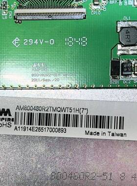 7英寸TTL40Pi0n液晶屏AM804802T5MQWT1H(7
