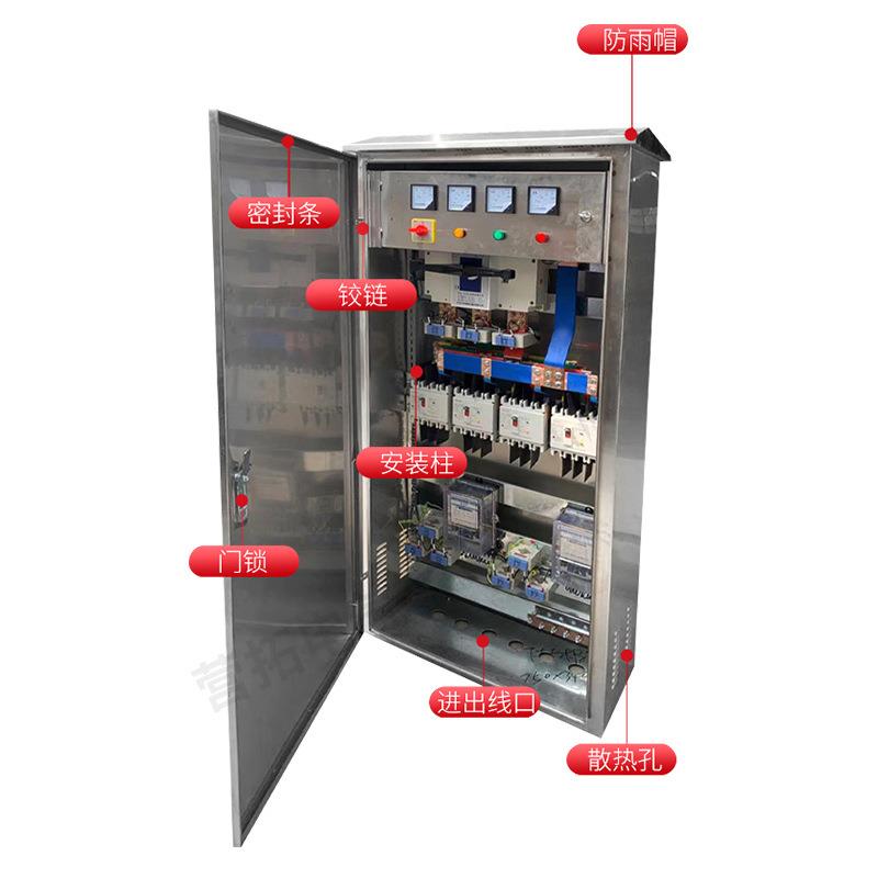 户外304锈钢配电箱网络柜24交换机机u功放600*500*控制弱电柜监控