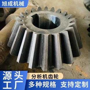 雷风蒙配件磨环衬板分析PPT机齿胶轮橡磨套道选粉机叶片吊架粉碎