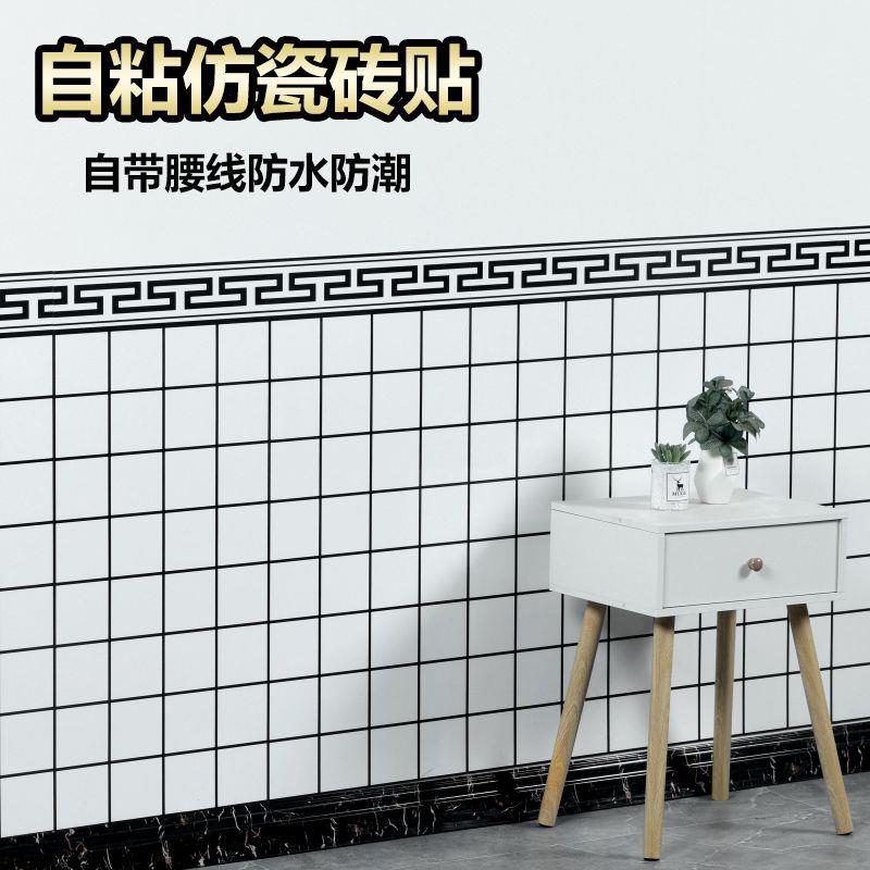 大理粘石墙349贴商用面装饰仿砖贴墙瓷纸自防水防潮墙裙墙墙围铝