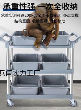 餐厅酒店移动餐多功层能车三小推车送塑料餐车上菜车VXY收餐车收