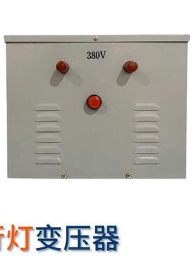 行灯变压器JM-5JMB-500VA0BA100VA250VA3V00V500VA