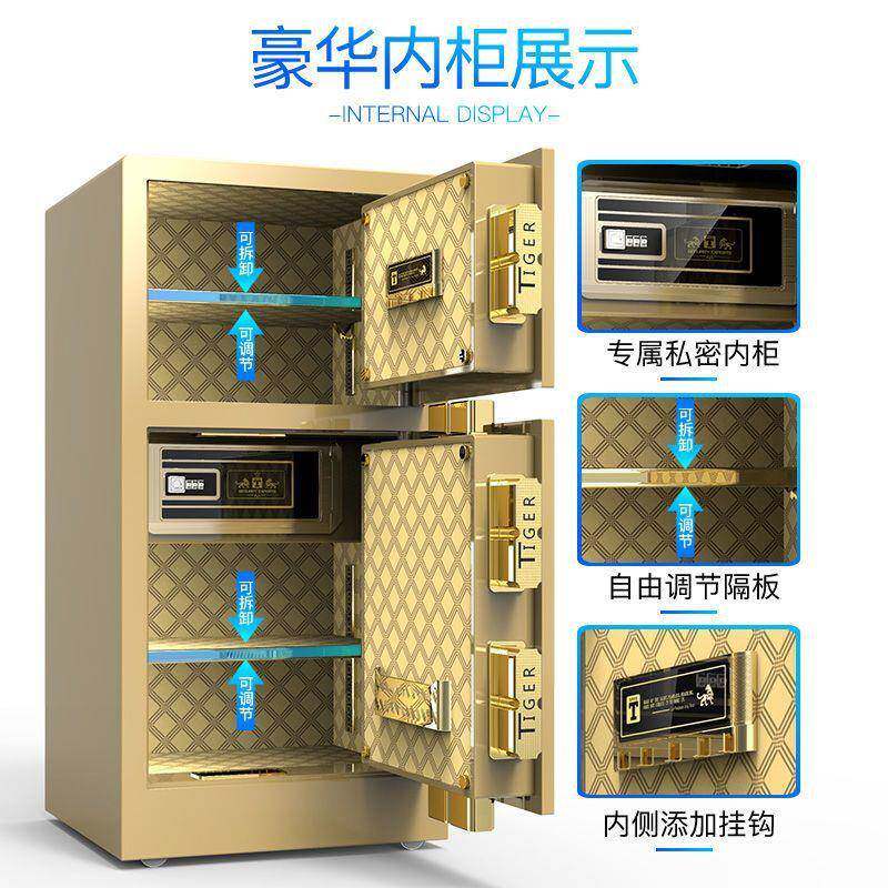 虎牌保险柜FSB家用公指大办型80/100m单双门纹密c码全钢防盗保险