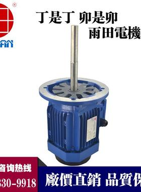 70W耐V高温长轴电机机,380搅拌机3设备专用电Y27124干燥72设备电