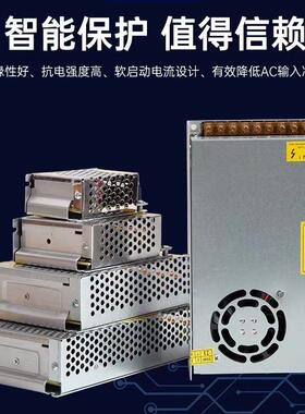 12V04A50W半灌胶防雨电源1ALI2V伏40A安402500W瓦户外防雨安防水