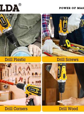 22v充电款冲击用钻黄色双速手337电钻家11V无刷电动螺丝批起子直