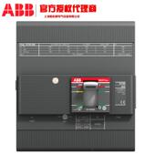 XT1C16FCQ0断TMD10 1000FF3P新ABBCTmaxXT配电用塑壳0路器