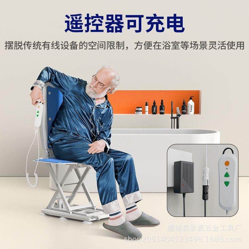 电动升降水洗澡椅防防人老年残滑疾人洗澡凳多功能折叠洗97564澡,家装主材,浴室壁挂凳椅,淘宝优惠券,粉丝福利购,淘宝优惠卷