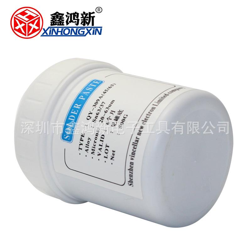XX超好用焊锡膏4号锡浆铅粉有锡膏QY-30H9AQY-309A(45/63)500克/