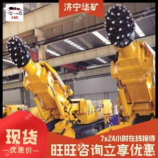 掘进机配一运链件件掘进机设备多种掘进机配配掘进机配件子一运链