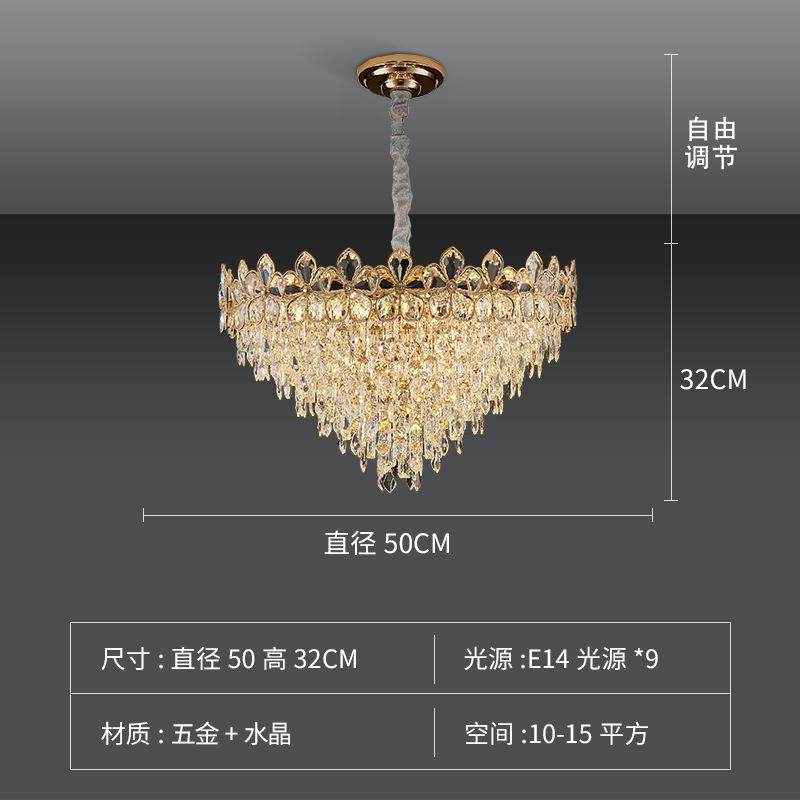 轻奢水晶吊客室厅主灯现代简餐厅卧灯灯新款约中山灯具394出口热,家装灯饰光源,智能吊灯,淘宝优惠券,粉丝福利购,淘宝优惠卷