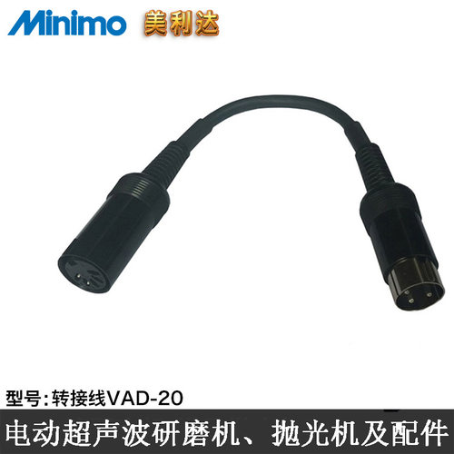 多功能电磨 电动打磨机 进口电动打磨笔 minimo迷你磨配件VAD20