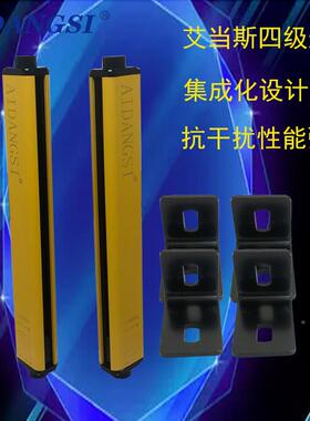 当斯四级安全光栅XTE系BLE列4级安光安全幕光电装置全质保三艾年