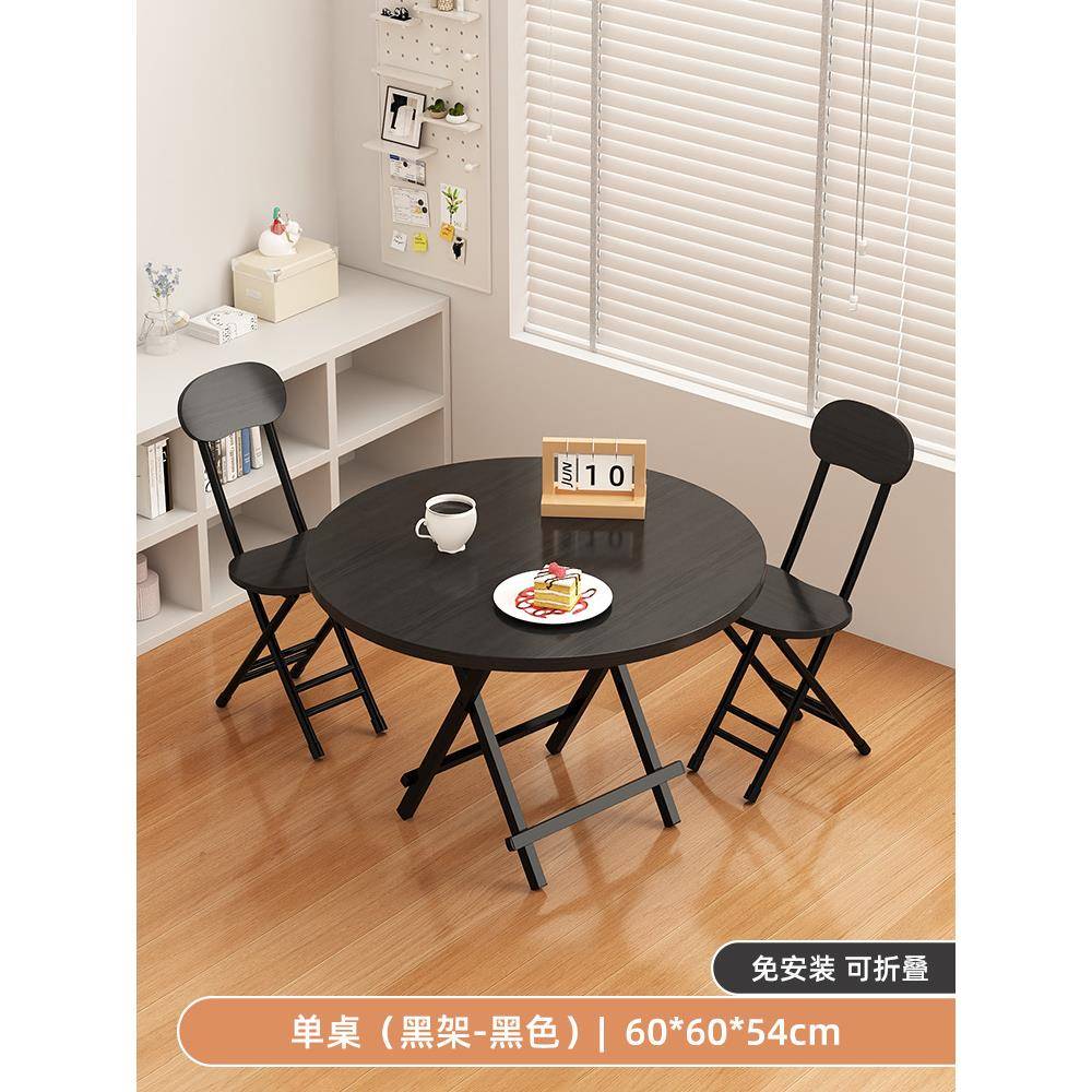 可折桌餐桌家用小户型吃折饭桌子出租叠折叠桌-G房简易圆桌摆摊地