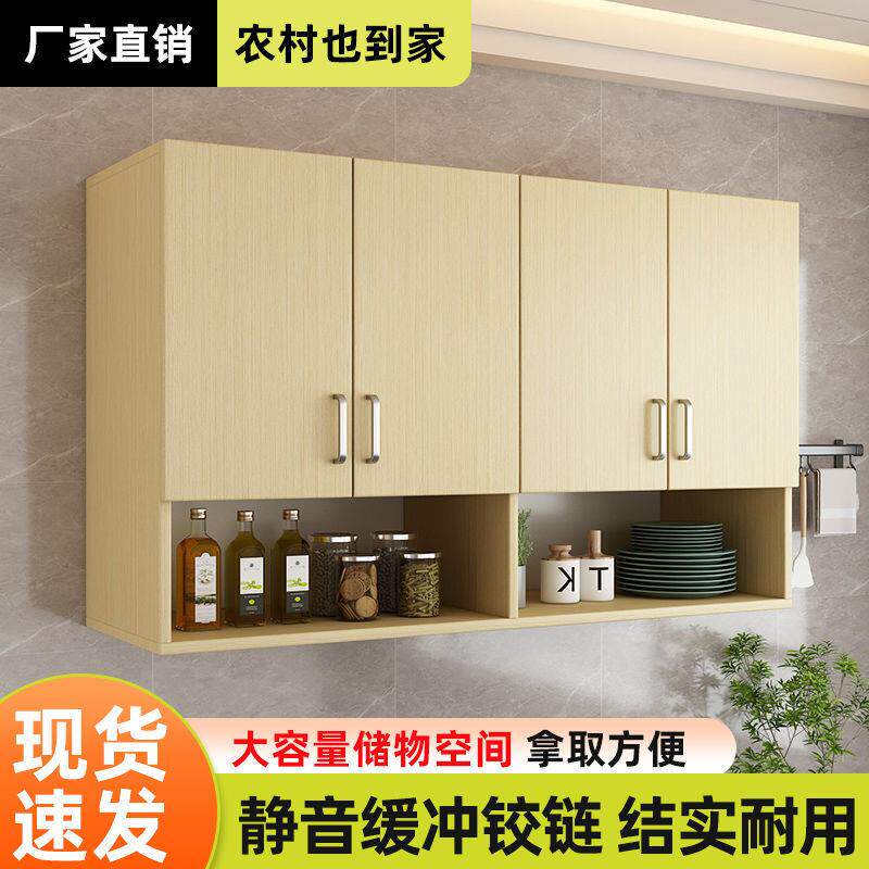实木柜墙壁柜挂柜壁式储物柜阳吊台柜367客厅厨吊柜墙上储物收纳