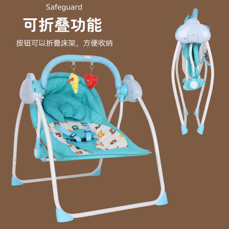 婴儿电动摇椅带音新生儿哄娃车电动摇篮311宝宝摇乐床婴儿摇睡床