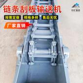 水泥链SGZ730 2物料化工板设备移动输送机可工业矿用煤炭物料板运