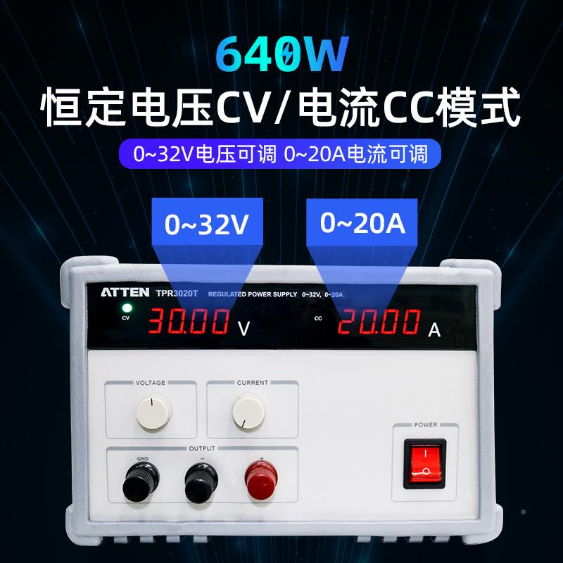 安泰信340线性电源大压功率0-60V/0~10低波低噪声直流可A纹调稳电