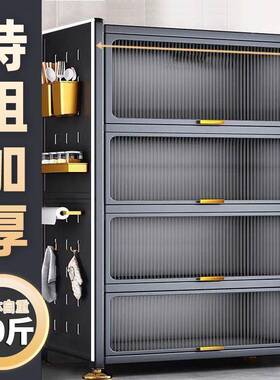 房钢制餐边柜家落地厨大量用多层置物架OVE容加厚防尘收纳储物柜