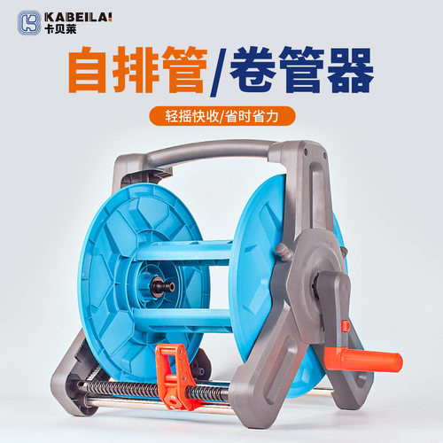 新款水管收纳架卷管器软管收卷盘管器绕管架转盘轮自动收管子洗车