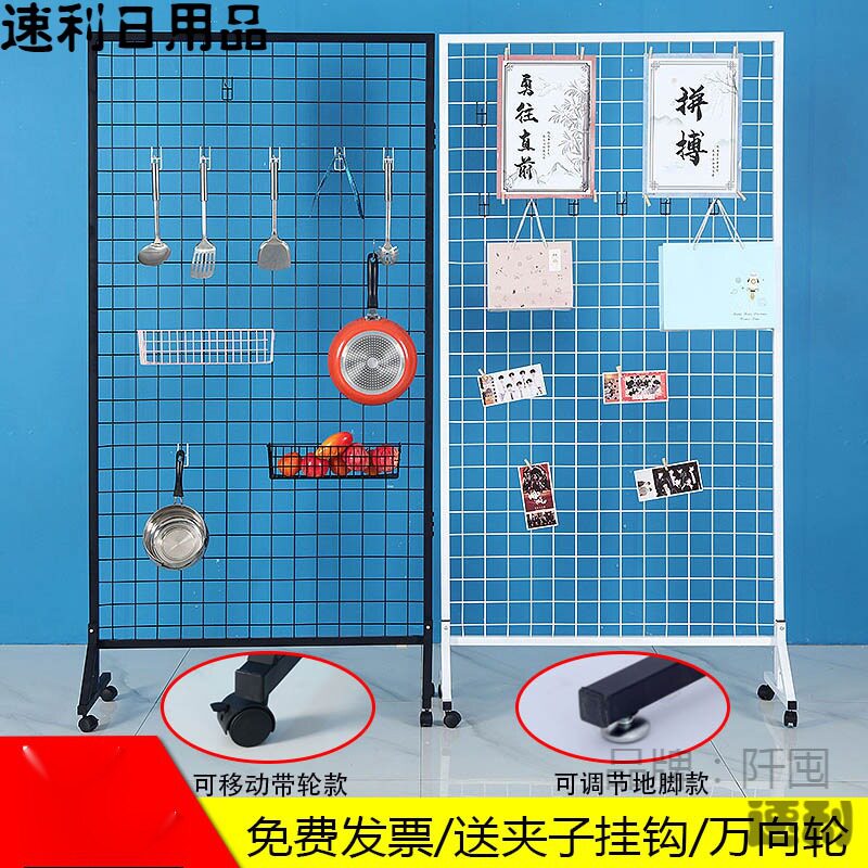铁丝网格多功能展示收纳架