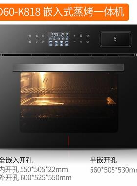 40体L蒸蒸SQD45C1-烤箱家用多功能台式汽烤箱家庭蒸合烤二一机