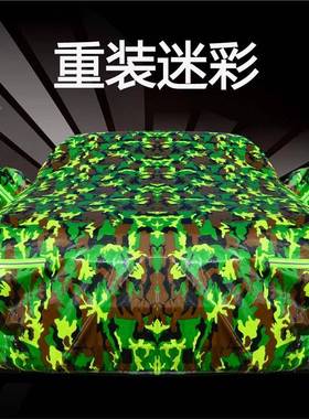 北京朗动名图悦870动领动新XI535IX2车衣车套防晒防雨隔热遮阳汽