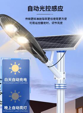 太阳能灯户外灯led超亮路惠民款室外050防水路庭院园路灯头花道灯