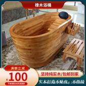 实齿接加厚木桶人泡浴桶成澡桶家用大人P001洗澡桶木浴缸沐浴豪华