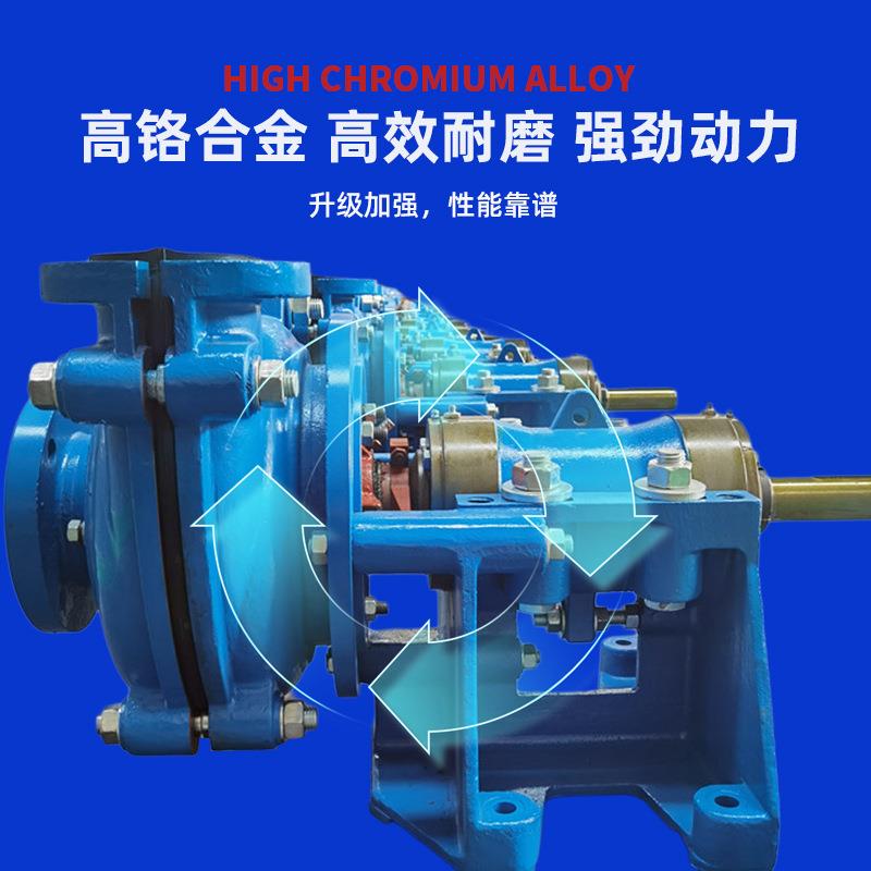 卧式渣9263浆泵10Z磨J1050ZJ分数4/3-AH机密封砂砾泵6/4械-HH耐耐