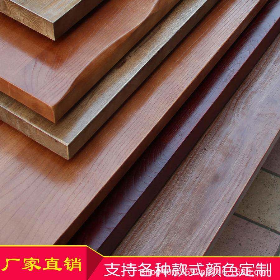 实木木办公会议桌飘面松板书桌餐桌板电脑桌板榆木台OOO面窗板吧
