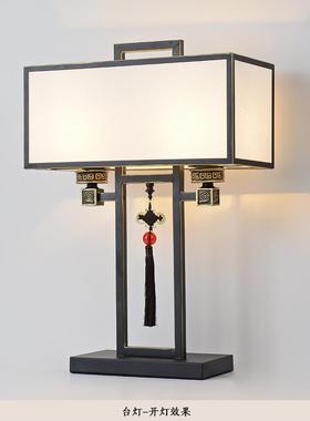 护眼中国风客厅落地铁艺灯中式床新头台灯酒店别VCJ客墅厅书房卧