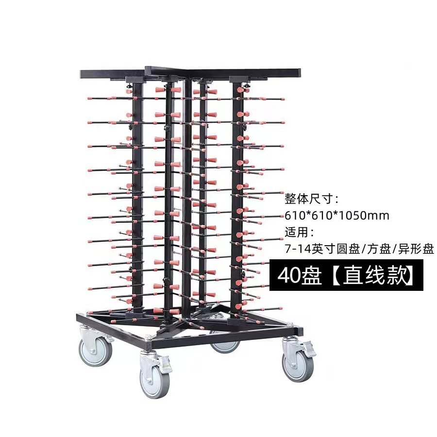 40盘传菜车大型宴会厅移动盘碟车餐盘车凉菜运餐车80盘餐厅收盘车