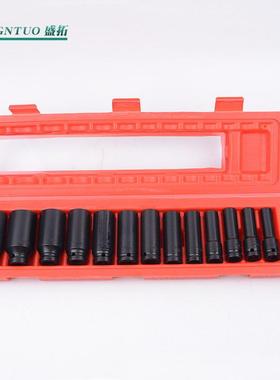 13件加长小风炮套筒头型加重13PC厚气动电动扳手风动套飞装大套组