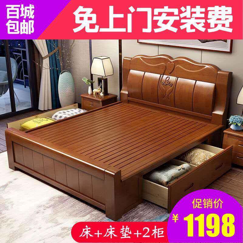 床实木.5米双1人床家中式2见详情米单人床主卧气压抽屉储物床经济