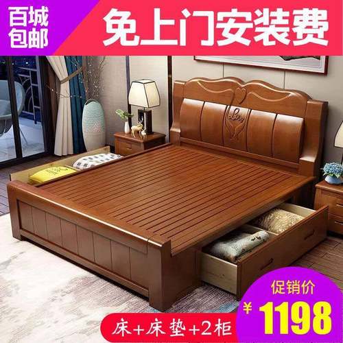床实木.5米双1人床家中式2见详情米单人床主卧气压抽屉储物床经济