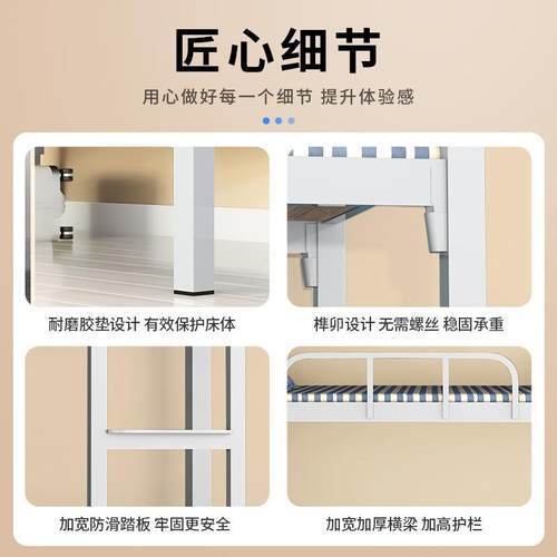 层上下床铁床学员工宿舍钢制双床公寓简约铁艺现098床校货加厚上