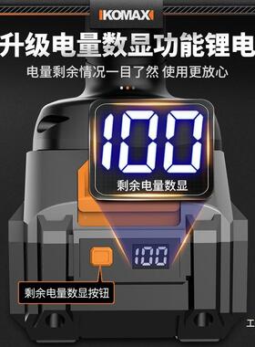 锂电园高枝锯电动高枝剪充式加长杆JMZ电伸缩修剪树枝果树林高剪