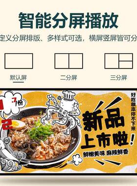 视基43/55/络5/75/5寸壁挂广告机智能触66792摸安卓落地6网广8告