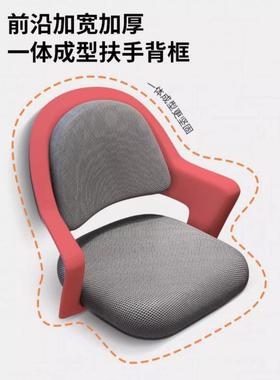 电脑子家用升降习学椅久坐椅舒服学生宿舍靠VDD背转椅写字椅书桌