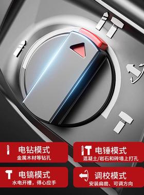 艾盾无刷锂电锤冲击钻混土多功能电大钻凝功率三功能充电式95835
