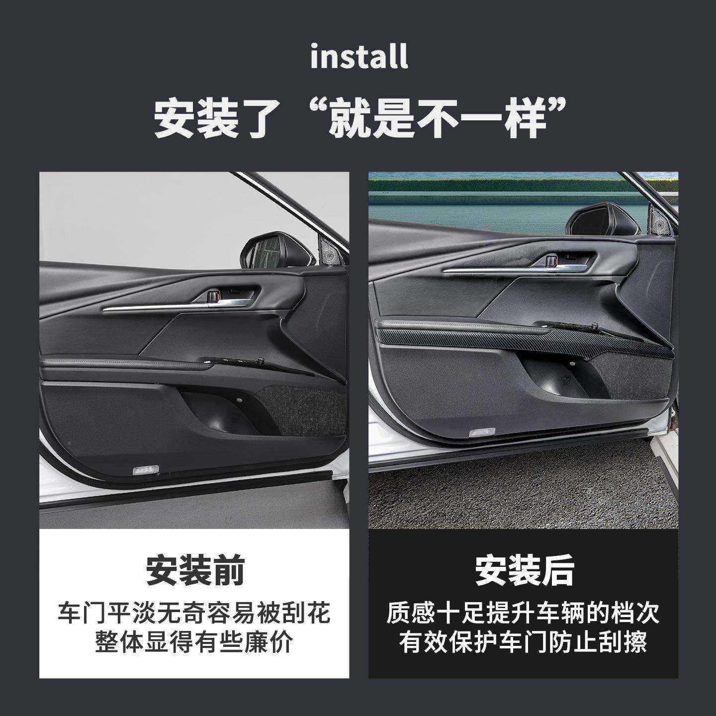 适438324-26款八九凯装美瑞车门板饰条改车门代防踢刮垫耐磨防的,汽车用品/电子/清洗/改装,防撞胶条/防刮条,淘宝优惠券,粉丝福利购,淘宝优惠卷