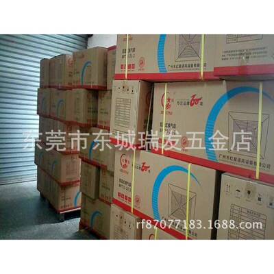 广州红星牌APB15-3-百页窗换扇6寸全塑扇百页1排50MM气抽风机换气